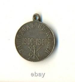 Imperial order Russian Silver medal For the campaign in China silver (#1162)