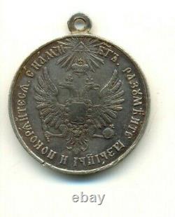 Imperial order Russian medal for Pacification Of Hungary Transylvania (1214a)