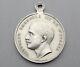 Italy. Royal House Silver Memorial Medal. Ricordo. Vittorio Emanuele III. 1902