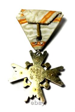 Japan Order of the Rising Sun Medal with Ribbon Imperial Japanese Award