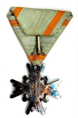 Japan Order of the Sacred Treasure 5th Class Zuihosho Medal Original Ribbon