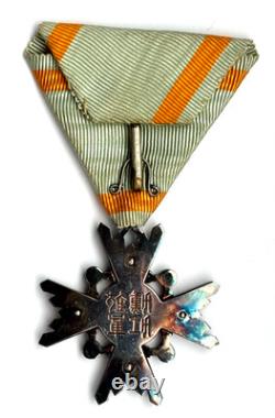 Japan Order of the Sacred Treasure 5th Class Zuihosho Medal Original Ribbon