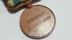 Japanese 1900 Boxer Rebellion Medal 5th Division Imperial Japanese Army Navy