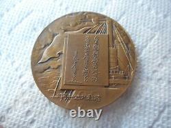 Japanese Imperial Navy table medal Admiral Togo 1905 war