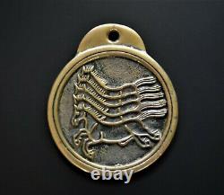 Korean Imperial Postal System five horses bronze medallion