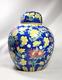 Late Imperial Rose Medallion Chinese Ginger Jar withLid Polychrome Ceramic