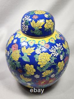 Late Imperial Rose Medallion Chinese Ginger Jar withLid Polychrome Ceramic