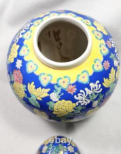 Late Imperial Rose Medallion Chinese Ginger Jar withLid Polychrome Ceramic