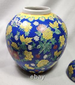 Late Imperial Rose Medallion Chinese Ginger Jar withLid Polychrome Ceramic