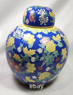 Late Imperial Rose Medallion Chinese Ginger Jar withLid Polychrome Ceramic