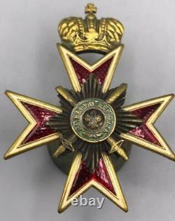 Lot of 3 Imperial Russian Military Enamel insignia badge pin Czarist medal
