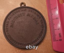 NICE Royal Caledonian Curling Club 40mm Bronze District Medal 1800s no Hallmark