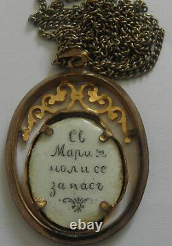 OLD BULGARIAN Royal medallion enamel-signed SANT MARIA PLEASE HERE FOR US