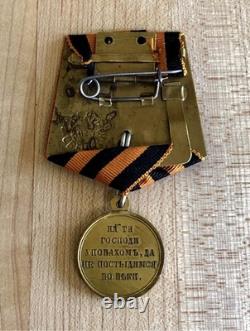 Original 1853-56 Imperial Russia Bronze Crimea Medal & Original Ribbon Badge VF+