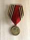 Original 1904-05 Imperial Russia Bronze War With Japan Medal & New Ribbon VF+