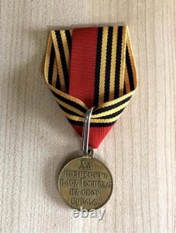 Original 1904-05 Imperial Russia Bronze War With Japan Medal & New Ribbon VF+