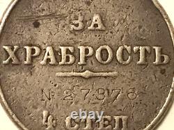 Original Antique Russian Imperial Medal Bravery 4 Cl. Tsar Russia Order Military