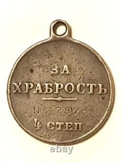 Original Antique Russian Imperial Medal Bravery 4 Cl. Tsar Russia Order Military
