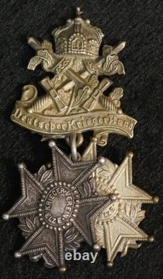 Original WWI German Imperial Army War Veterans Organisation Medal Award ELZE