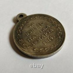 Orignal Isilver Russian Imperial Medal For The Capture Of Paris 1814 Napoleonic