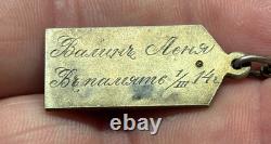 RARE Enamel IMPERIAL RUSSIAN Kiev Military Epaulet ORDER Medal JETON Badge NAMED