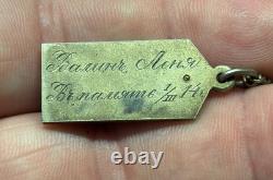 RARE Enamel IMPERIAL RUSSIAN Kiev Military Epaulet ORDER Medal JETON Badge NAMED