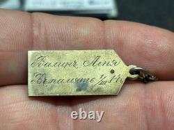 RARE Enamel IMPERIAL RUSSIAN Kiev Military Epaulet ORDER Medal JETON Badge NAMED