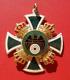 RARE GERMAN Royal Order SHOOTING AWARD ENAMEL MEDAL 1980 KONIG