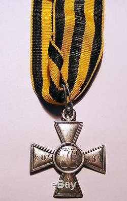 RUSSIAN IMPERIAL BRAVERY St. GEORGE CROSS, ORDER, MEDAL