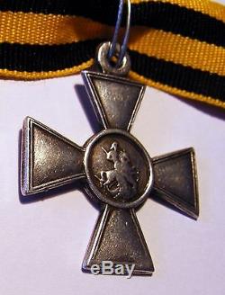 RUSSIAN IMPERIAL BRAVERY St. GEORGE CROSS, ORDER, MEDAL