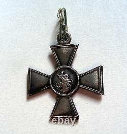 RUSSIAN IMPERIAL SILVER BRAVERY St. GEORGE CROSS, ORDER, MEDAL