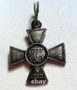 RUSSIAN IMPERIAL SILVER BRAVERY St. GEORGE CROSS, ORDER, MEDAL
