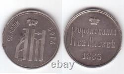 Rare 1883 Coronation Russian Imperial Silver Emperor Jeton Medal Antiques Russia
