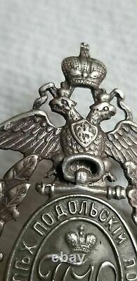 Rare 1909 Vintage Russian Imperial Jetton Russia Antique Badge Jeton Medal Order