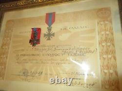 Rare Greek Frame Royal Korea War Cross Litho Award & Korea Medal