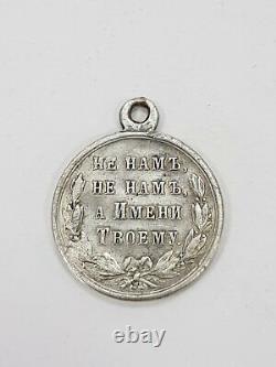 Rare Imperial silver medal Russo-Turkish War 1877-1878