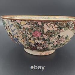 Royal Garden Imperial Chinese Large Rose Medallion Bowl Chinese Export 10 RARE
