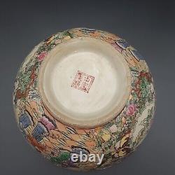 Royal Garden Imperial Chinese Large Rose Medallion Bowl Chinese Export 10 RARE