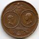 Russia 1865 100 Ears Of Imperial Liberal Economic Society Bronze Medal