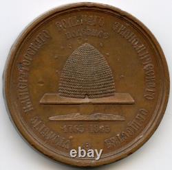 Russia 1865 100 Ears Of Imperial Liberal Economic Society Bronze Medal