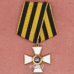 Russia Empire Imperial Medal Order of St George 4th class Bronze Type