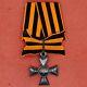 Russia Empire Imperial Russia Medal Order Cross of St. George 3rd class #41931