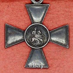 Russia Empire Imperial Russia Medal Order Cross of St. George 3rd class #41931