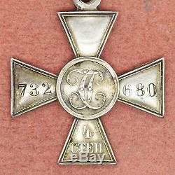 Russia Empire Imperial Russia Medal Order Cross of St. George 4th class #732680