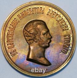 Russia Imperial 1862 Medal Bronze gross commemorative Imperatore Alexander C+087