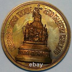 Russia Imperial 1862 Medal Bronze gross commemorative Imperatore Alexander C+087