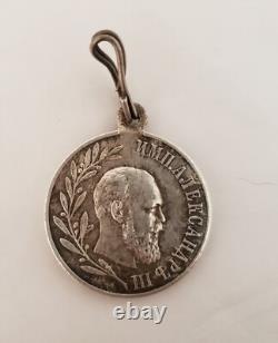 Russia Imperial Alexander III Order Medal 1881-1894 Silver Pre WW1 Authentic