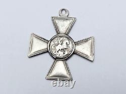 Russia Imperial Cross Of St. George Medal Order 641645 Sterling Silver