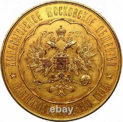 Russia Imperial Eagle Horse Moscow Prize Gold Plated Bronze Medal Coin