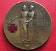 Russia Imperial Medal French-Russian Exhibit 1899 St. Petersburg RR
